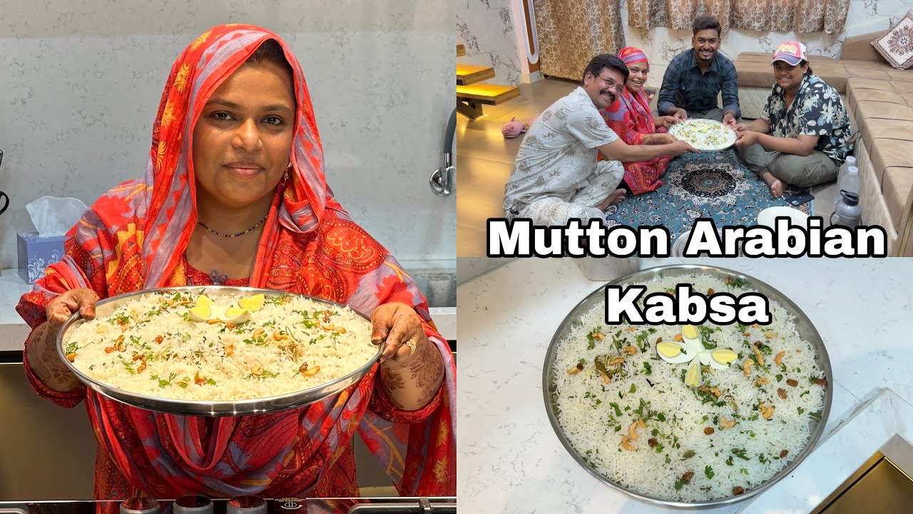 Mutton Arabian Kabsa Recipe | Mughlai Style Kabsa | Mutton Kabsa Rice