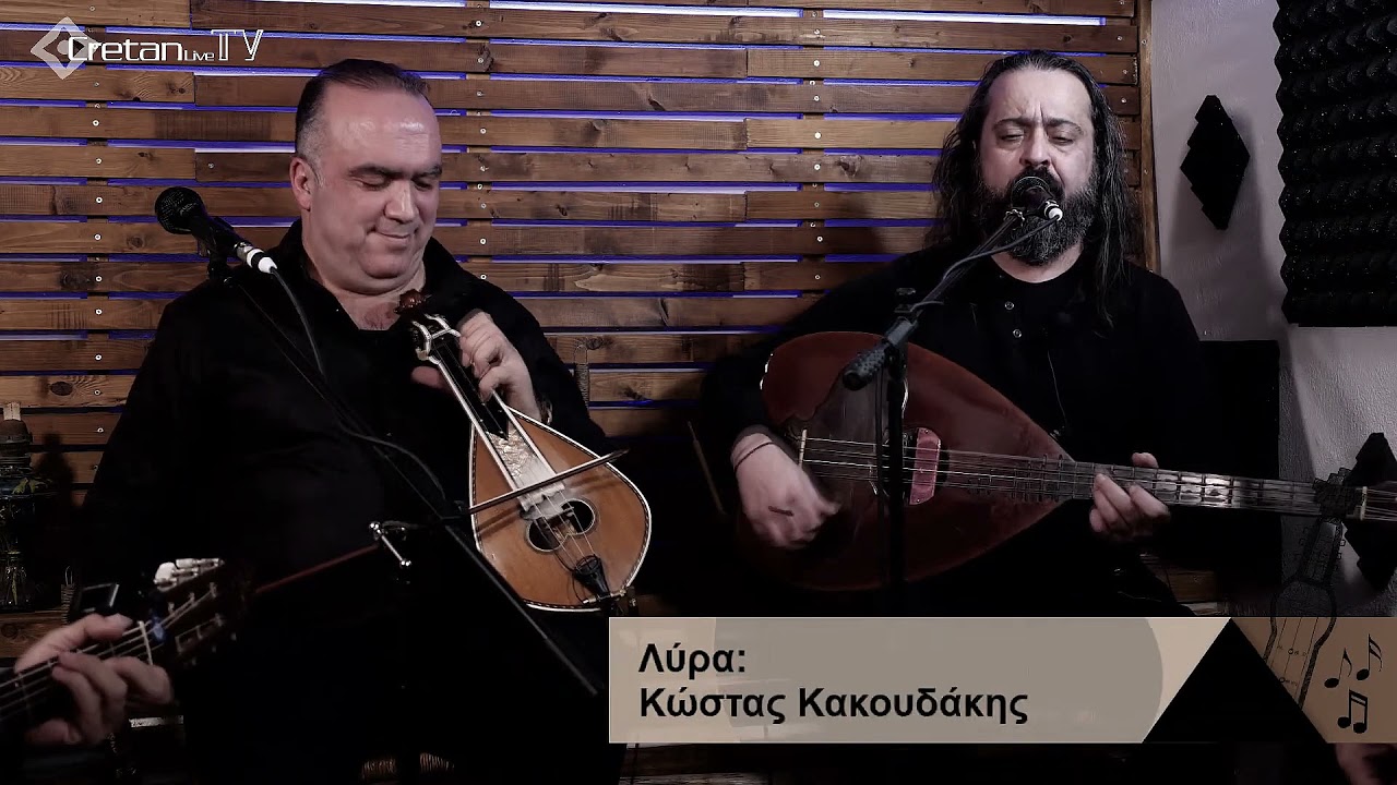ΟΤΑΝ ΚΟΙΜΑΤΑΙ Ο ΔΥΣΤΥΧΗΣ CRETAN LIVE TV Κ.ΚΑΚΟΥΔΑΚΗΣ-Μ.ΠΕΤΣΑΚΗΣ