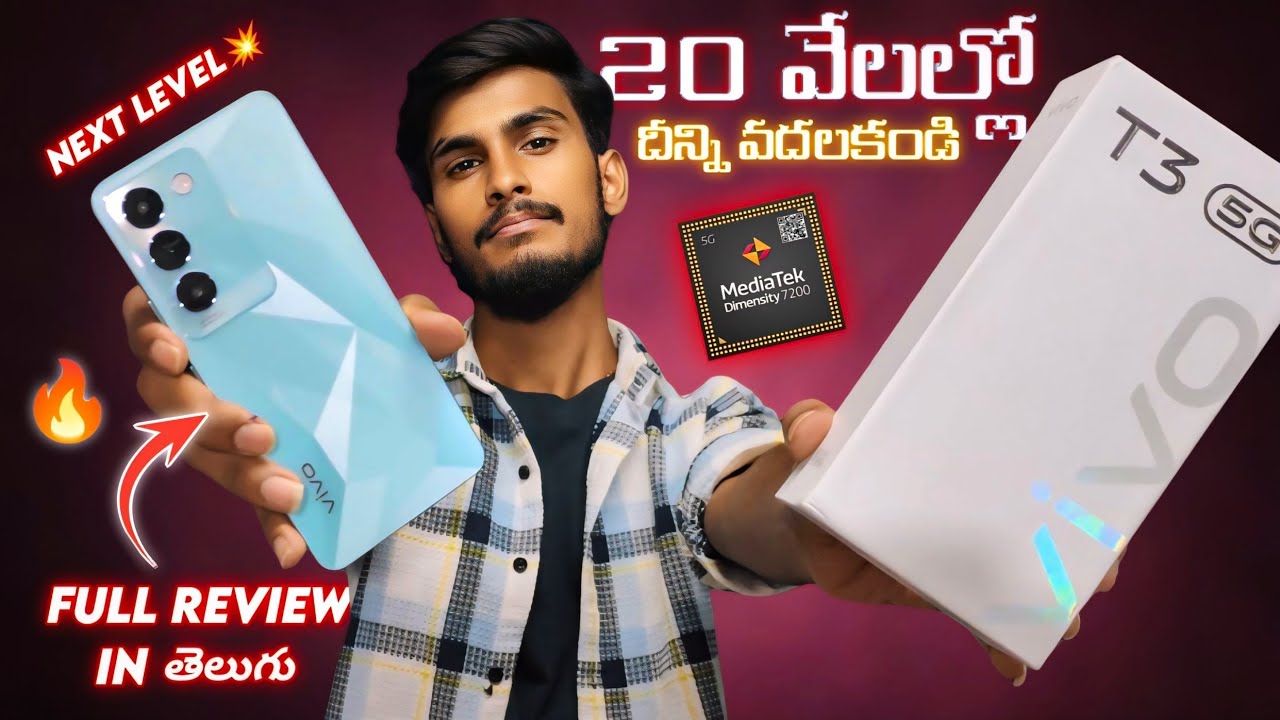 Vivo T3 5G Unboxing & Full Review in Telugu Best Mobile Under 20k || prasadtechspot ||