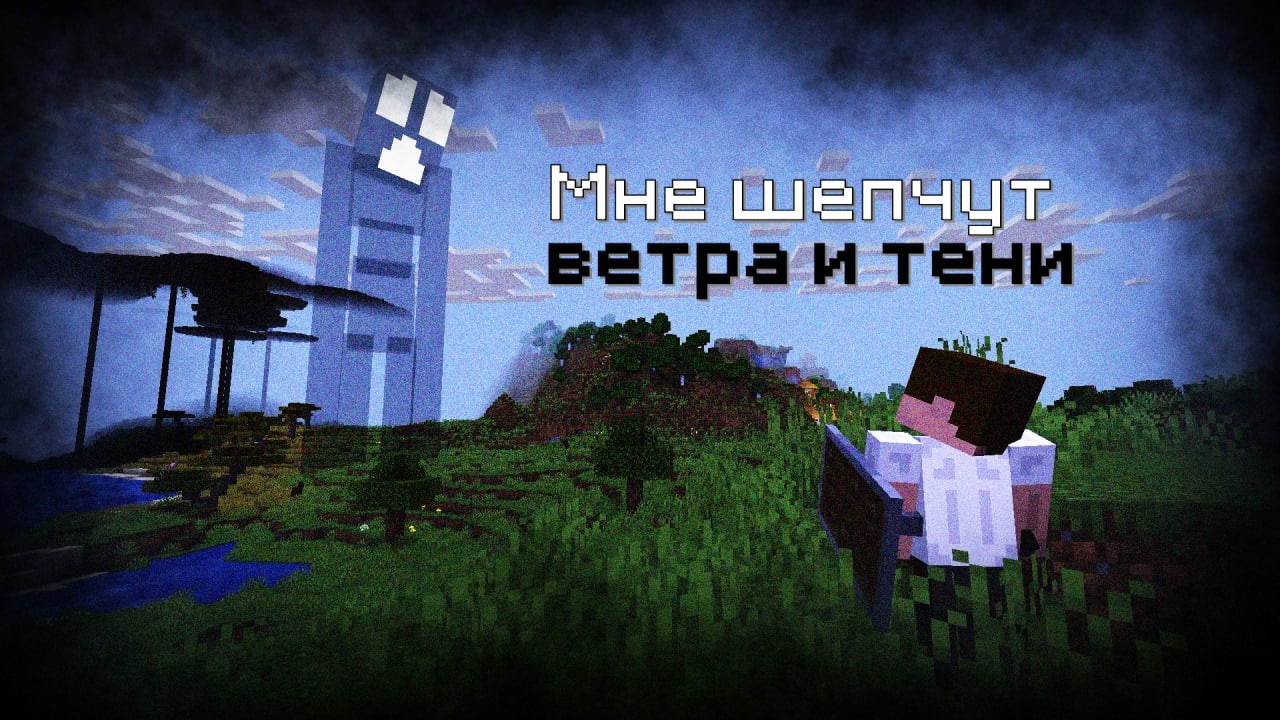 Тени из Мира Кошмаров Преследуют Меня в Майнкрафт! Minecraft The Slumbering Omen