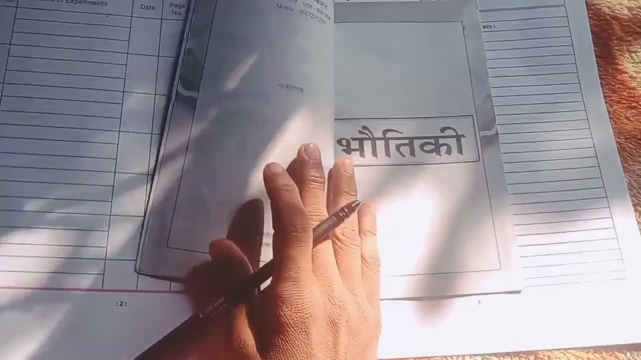 😱10 CLASS✓✓ KA PRATICAL COPY कैसे भरे ✍️📝🙏😱✓✓#इस। वीडियो में बताने वाला हु#अंत तक जरूर देखे😱✍️🙏