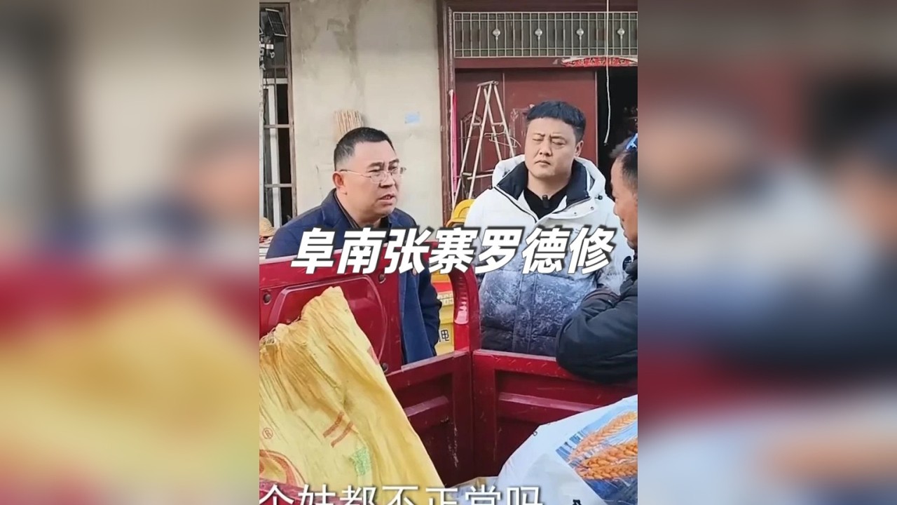 确认了！
