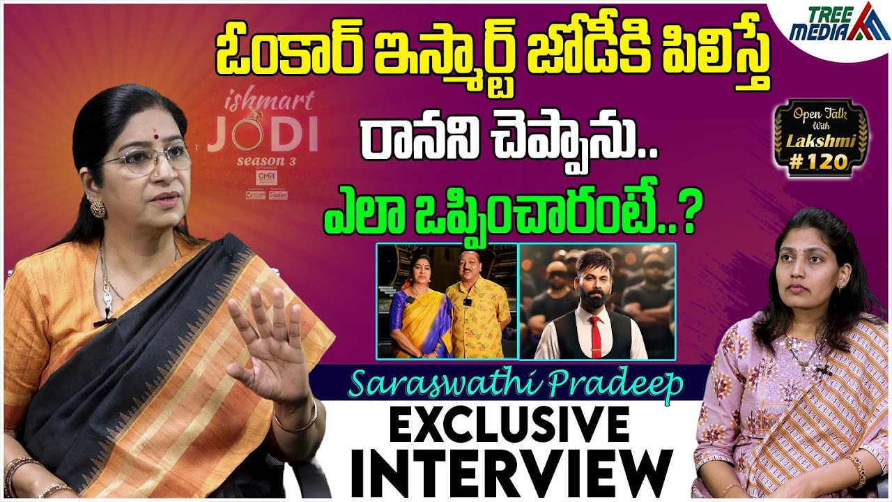 Saraswathi Pradeep Exclusive Interview | Omkar | Open Talk With Lakshmi #120 | Tree Media