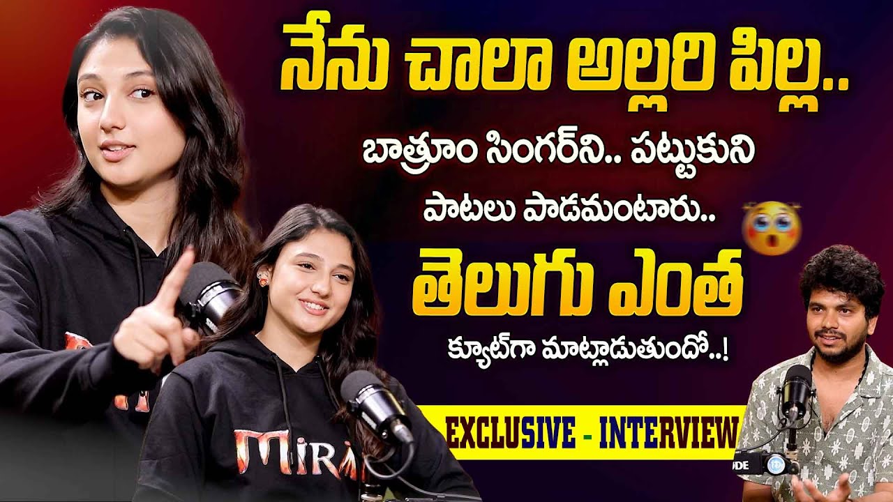 Ritika Nayak Sensational Interview 🎙️ | Anchor Darshan Podcast | Mirai | Teja Sajja