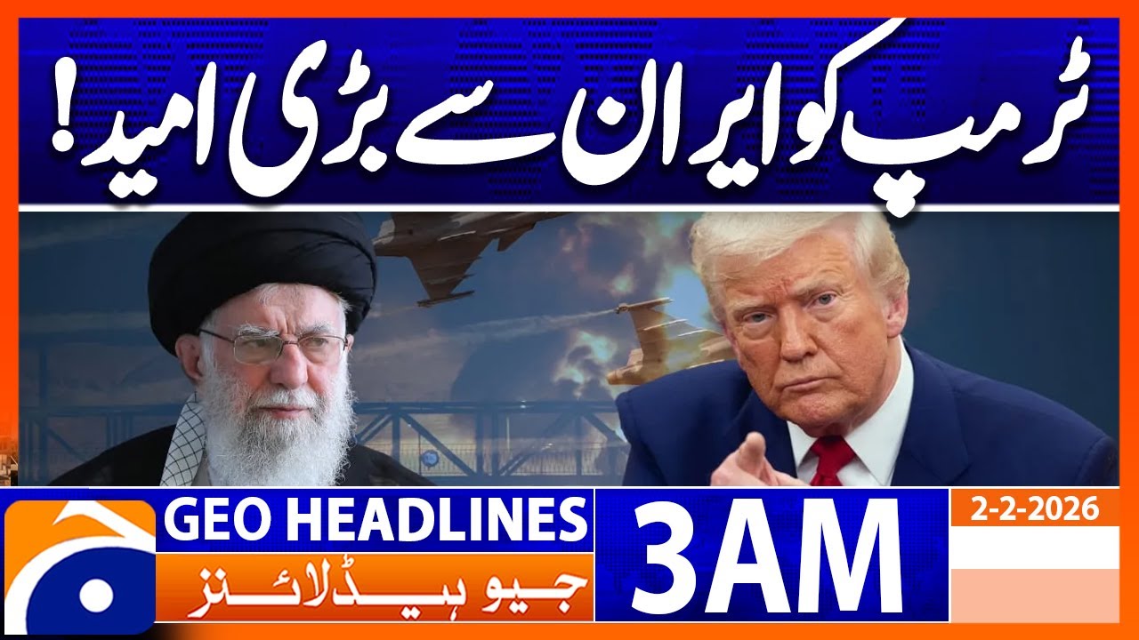 Iranian nation cannot be intimidated by US threats, Khamenei | Headlines Geo News 3 AM (2 Feb 2026)