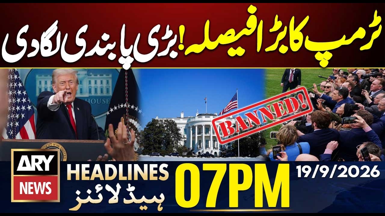 Petrol Prices Updates | Trump's Shocking Decision - Big Ban | ARY News 7 PM Headlines