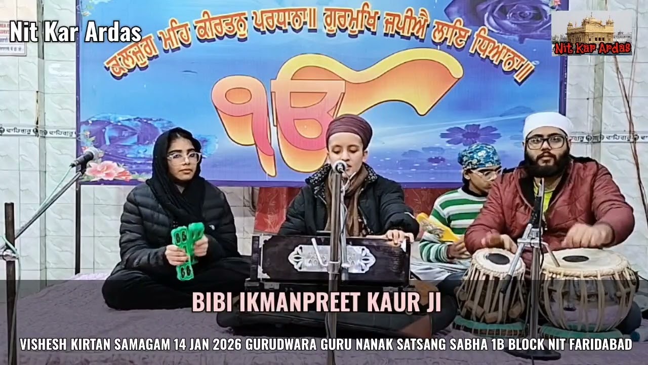 Kirtan Bibi Ikmanpreet Kaur 14 Jan 2026 G Guru Nanak Satsang Sabha 1B Block NIT Faridabad 