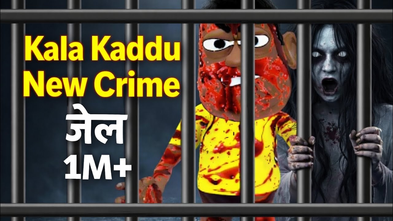 Kala Kaddu भूतिया जेल 😱 New Episode (89) Cartoon Latest Version Cartoon In DUBAI #cartoon #kaladdu