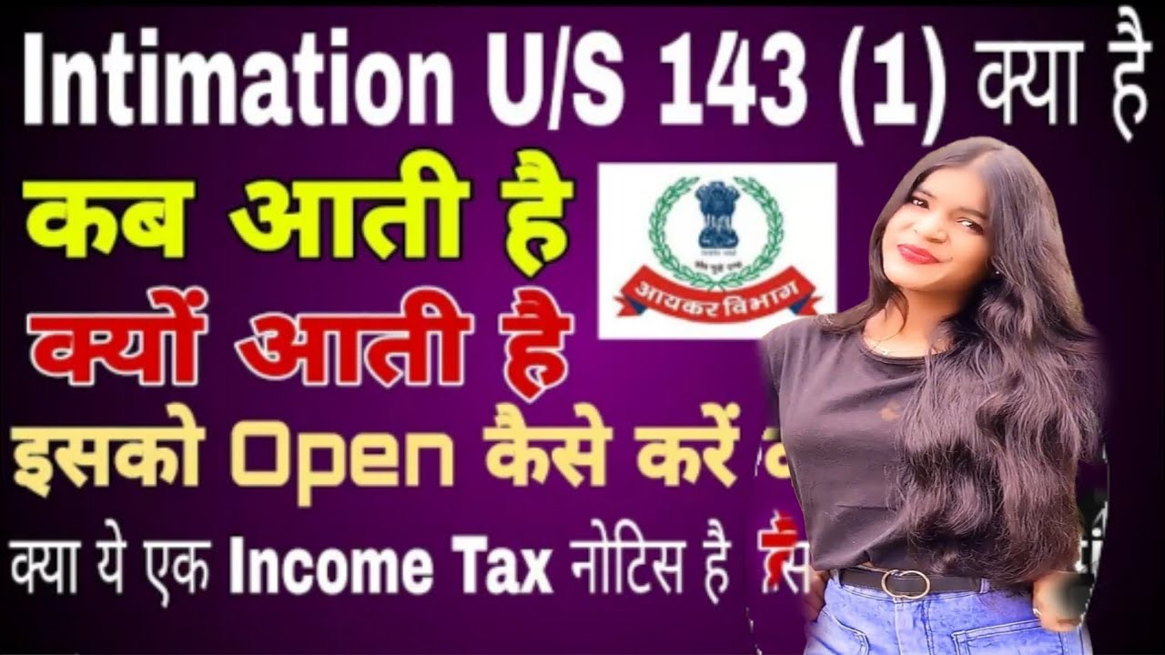 intimation letter कैसे डाउनलोड करें, intimation letter kya hota hai, intimation letter password ,