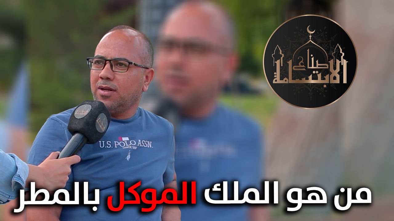 الناس ما خيبتنا بهل حلقة🥰🥰