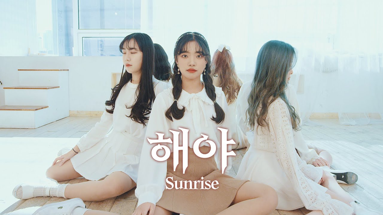 [AB] 여자친구 GFRIEND - 해야 SUNRISE | 커버댄스 DANCE COVER