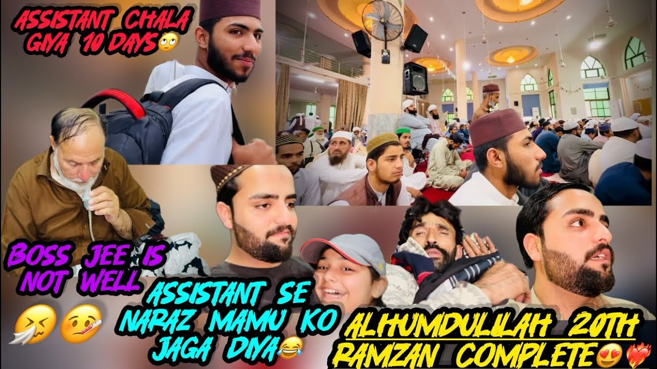 BRAND NEW VLOG 20TH RAMZAN🌖🫀COMPLETE😍♥️MASHAALLAH🥰🤩