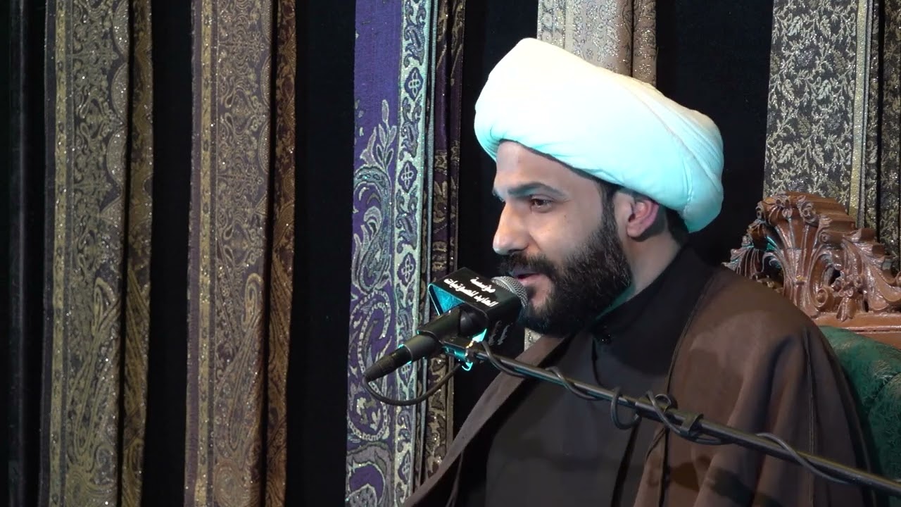 الشيخ حازم الباوي ، مجلس السيدة الزهراء ١٤٤٦هـ