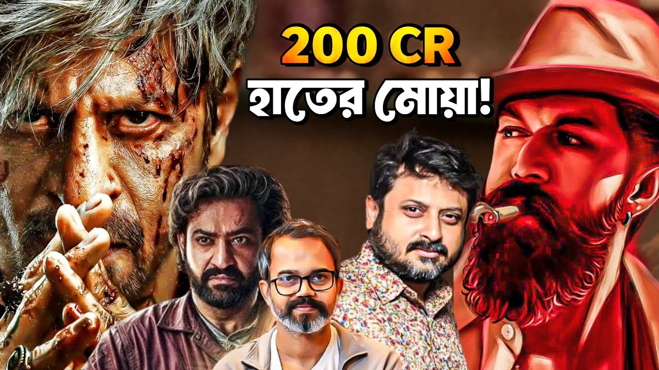 SRK KING Massive Rights💥YASH আসবেই Eid এ? BOHURUPI 2, DRAGON Ntr Neel, SUNNY DEOL Next, PEDDI