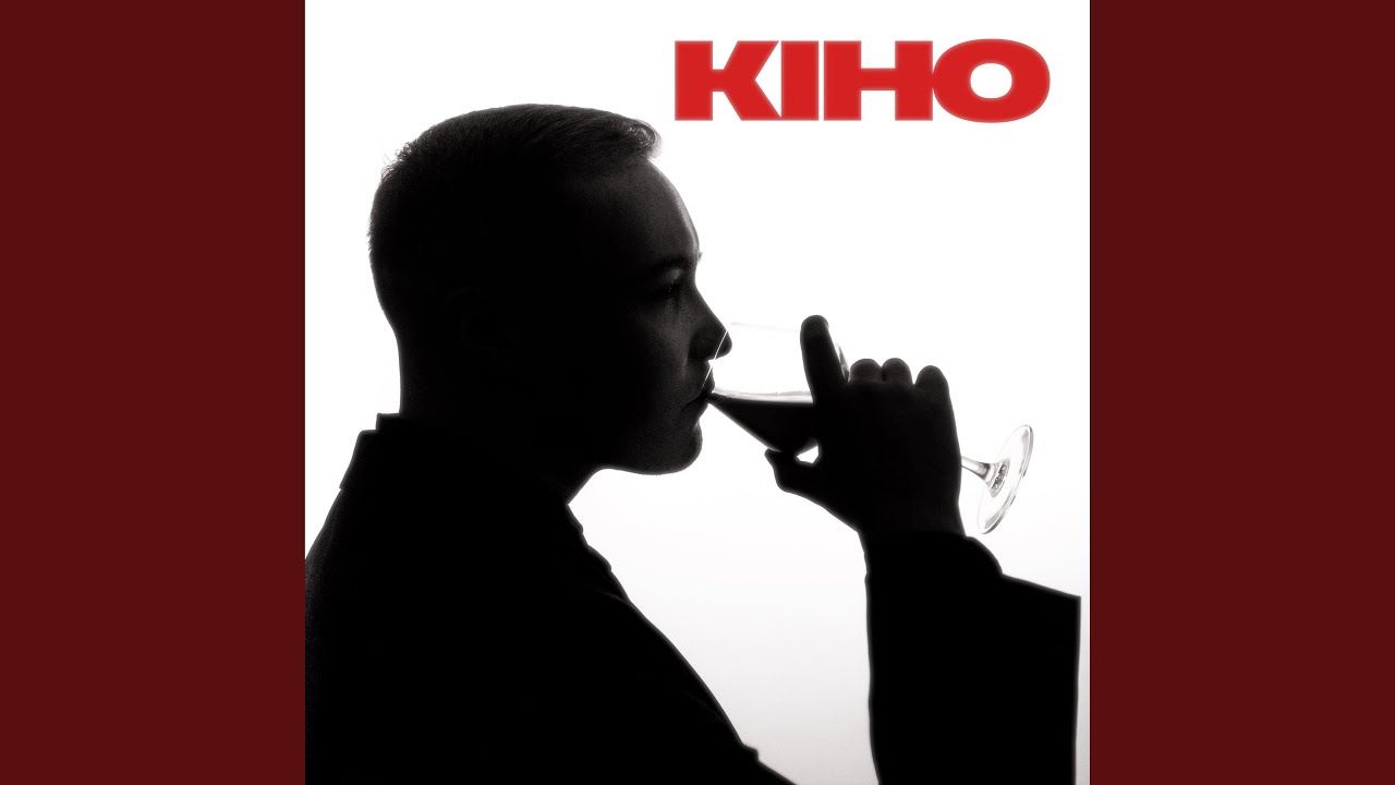 KIHO