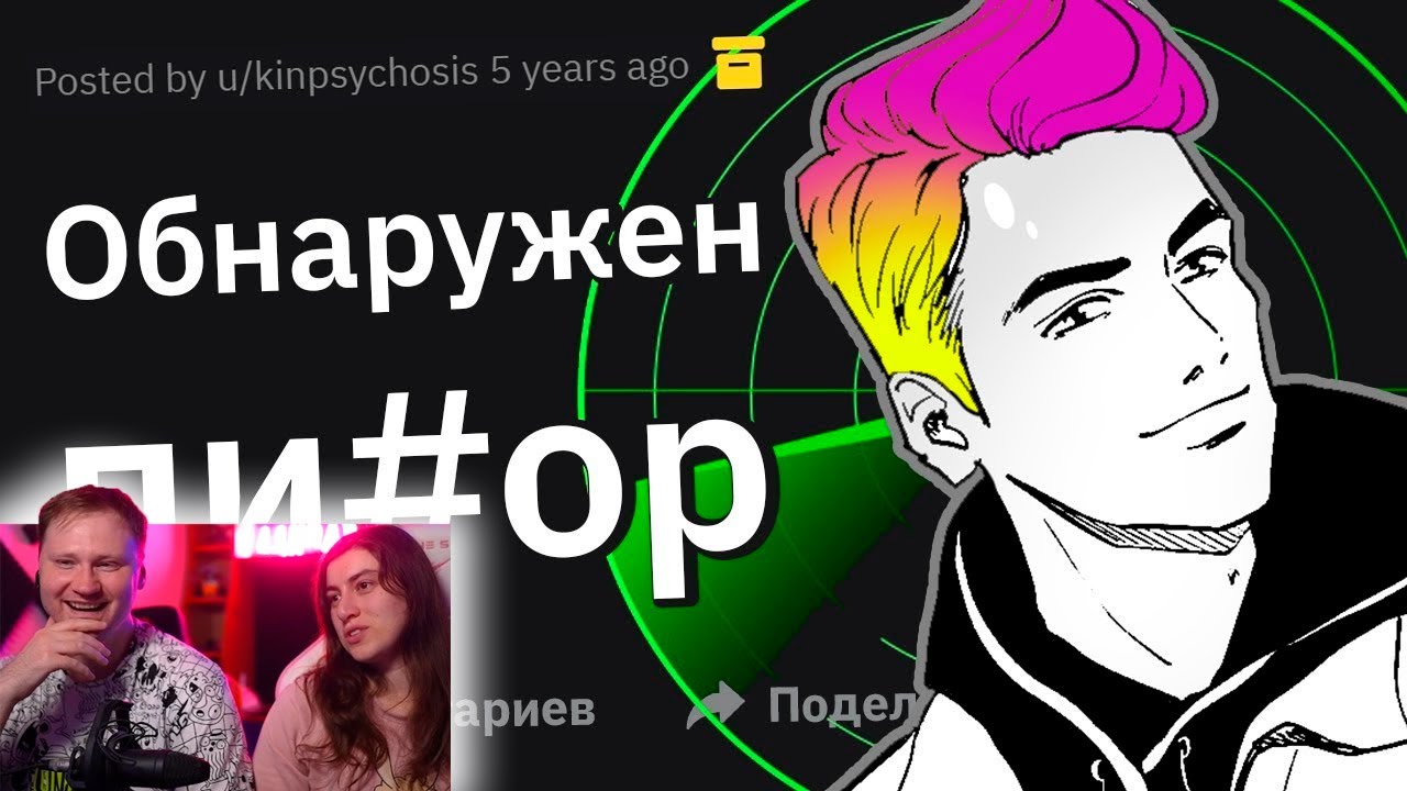 Как геи определяют геев? 🌈 | РЕАКЦИЯ на Тучный Жаб