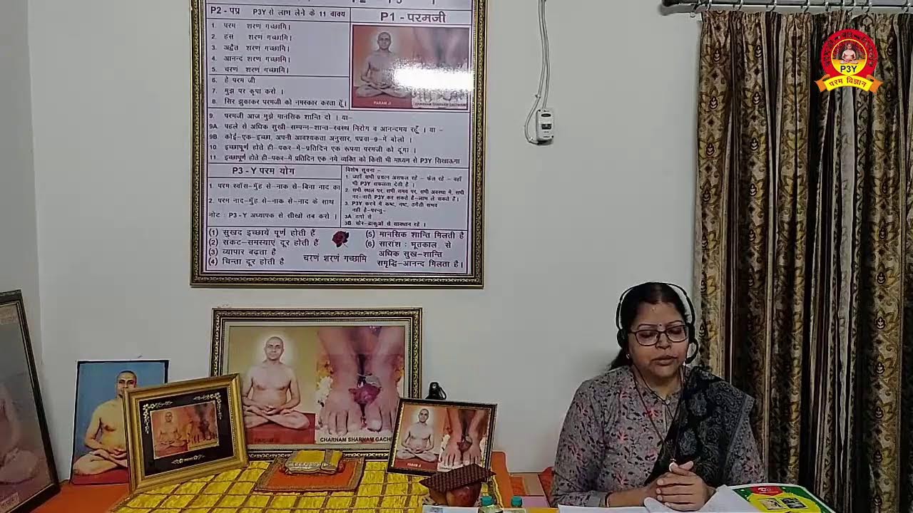 11:00 AM P3Y Pariwarik Sukh Shanti Class - By Bharati Maa (26.12.22) M - 9540171718