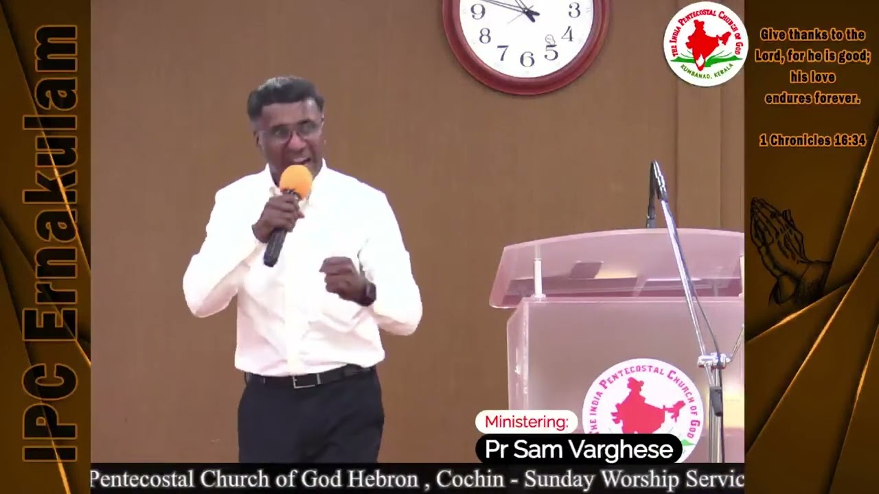 Sunday Worship - Message By Pr Sam Varghese, Edmonton, Canada. #prsamvarghese #wordofgod #holyspirit