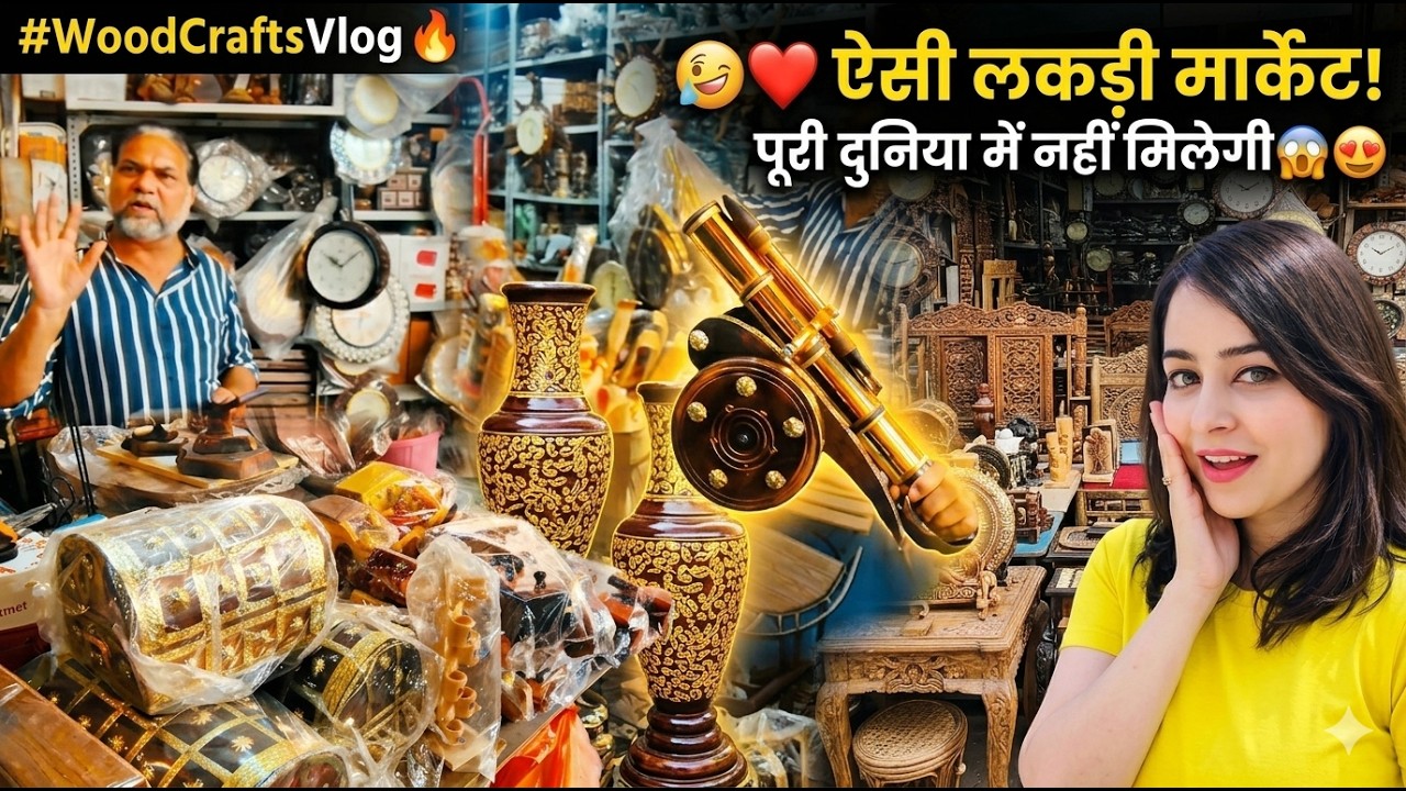 😱 India’s Biggest Wooden Handicraft Market – Saharanpur Wood Market Vlog #vlog #saharanpur 