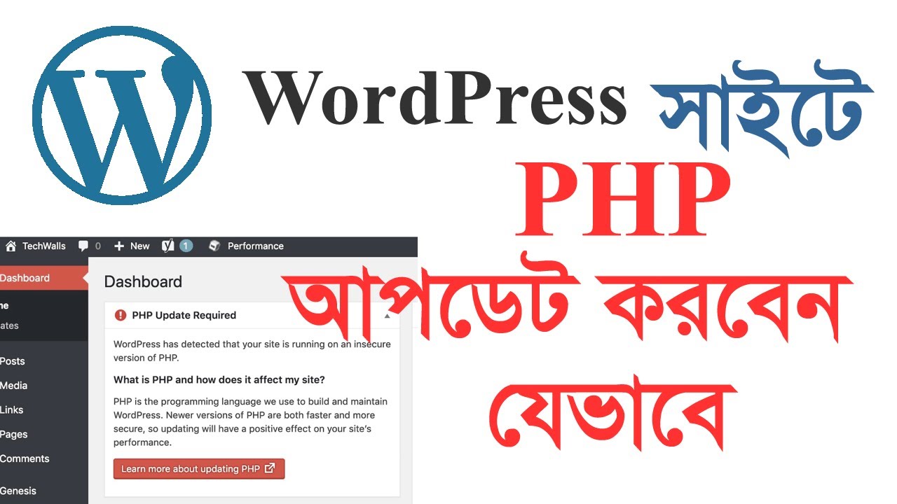 PHP Update Required - update PHP version in WordPress website
