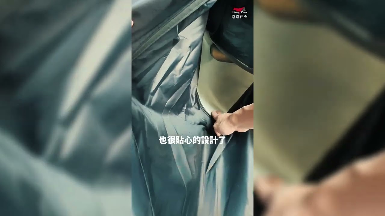 【DIA DAMO S9 擴充玩法｜ 車尾帳連接布｜客廳、寢室、車尾三模式】