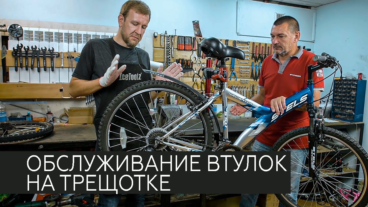 Как разобрать втулку на трещотке