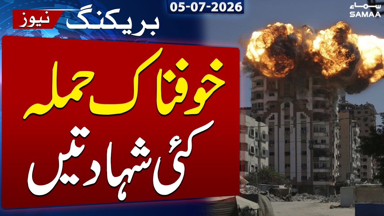 Israeli Strike Kills Palestinian in Gaza as Army Continues Demolitions | Breaking News | SAMAA TV