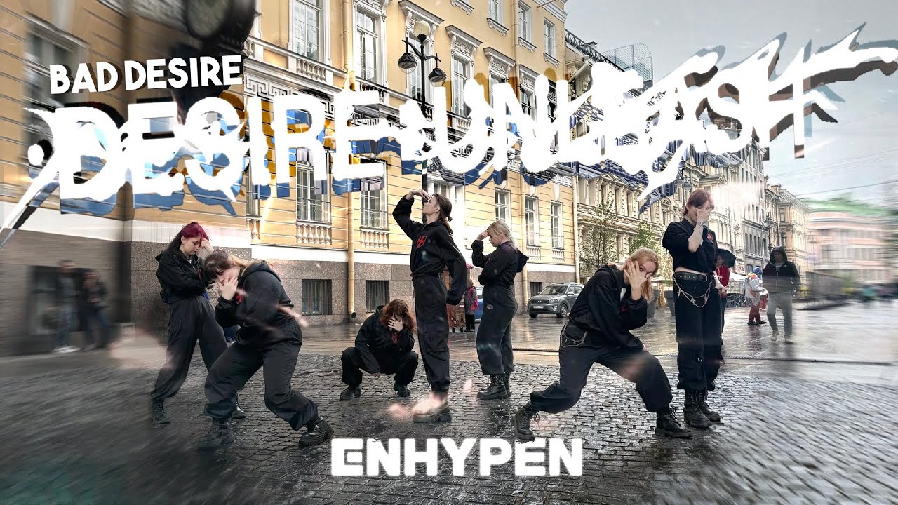 [K-POP IN PUBLIC | ONE TAKE] ENHYPEN (엔하이픈) 'Bad Desire (With or Without You)' | Dance cover by ADV
