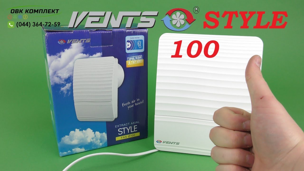 ВЕНТС 100 Стайл, VENTS 100 STYLE - вентилятор в ванную. Полный видео обзор