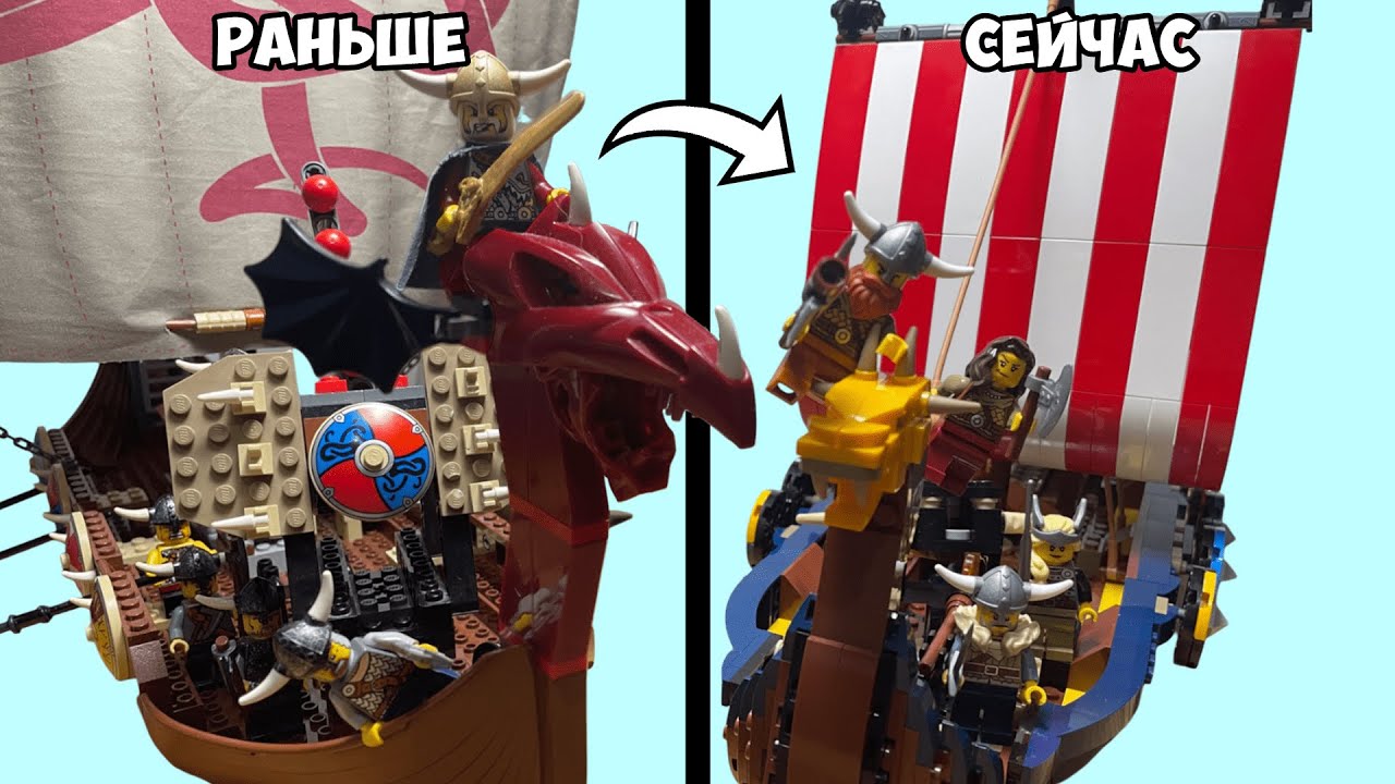 7018 VS 31132 - КАКОЙ КОРАБЛЬ ЛУЧШЕ? LEGO Обзор