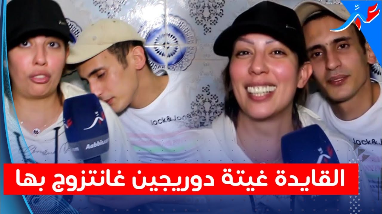 نزار السبيتي و القايدة غيتة في علاقة حميمية و كيطلب يدها للزواج امام والدته...شوف أش واقع