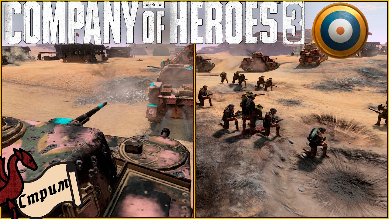 Путь к ТОП 50 за Британию. Часть 39 | CoH 3 #общение #атмосфера