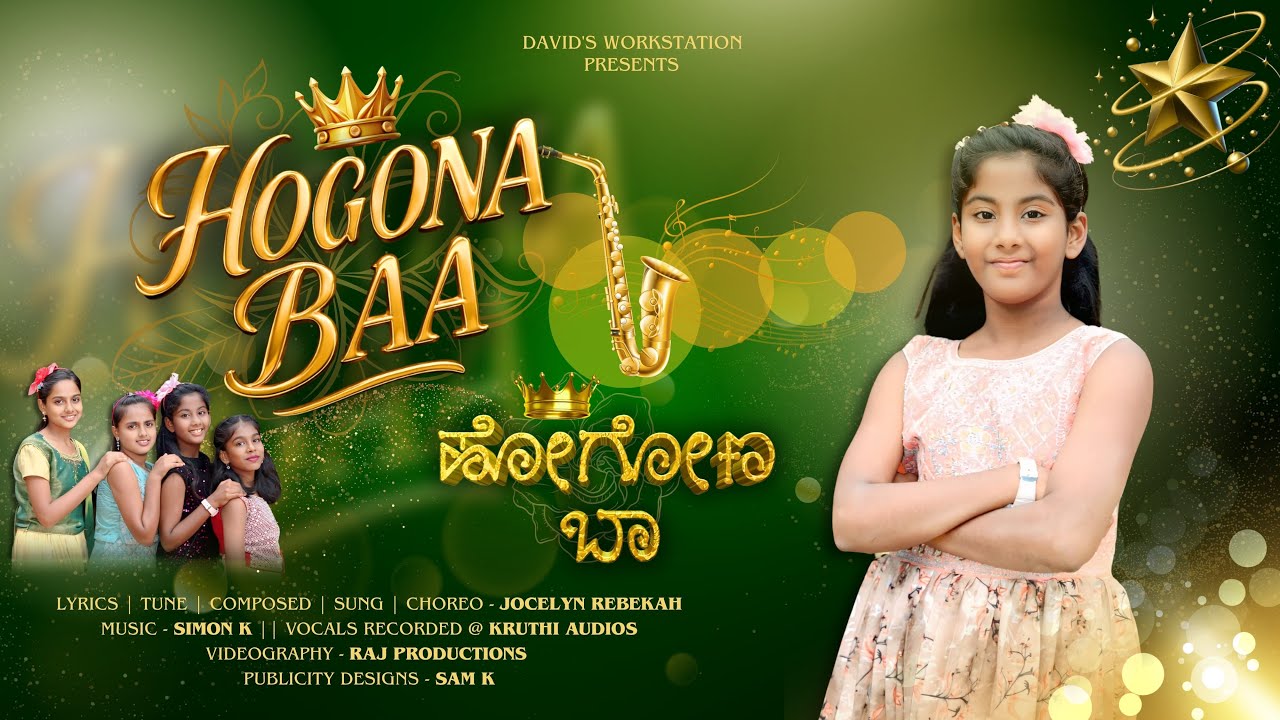 HOGONA BAA | ಹೋಗೋಣ ಬಾ | Jocelyn Rebekah | Latest Kannada Christian Action Song |