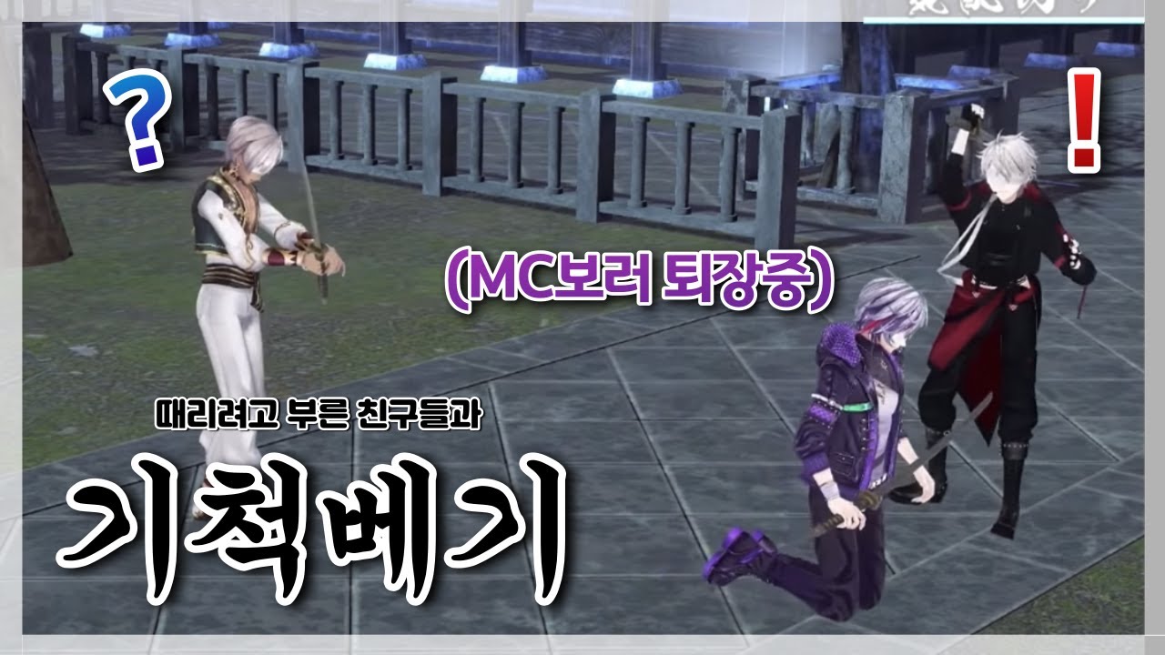 축하하러 온 친구들을 마음껏 뚜들겨 패는 방송【쿠즈하신3D】