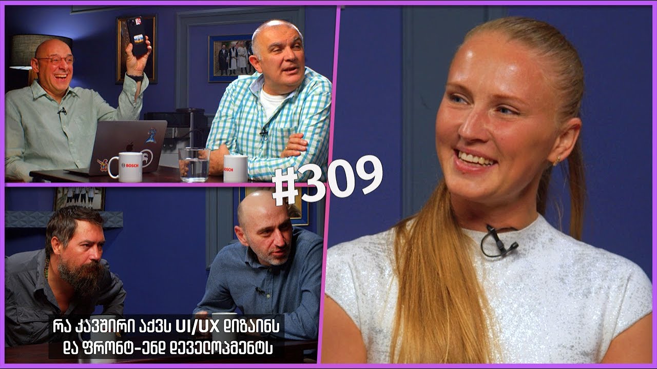 კაცები #309 [ლუბა გოლოვინა]