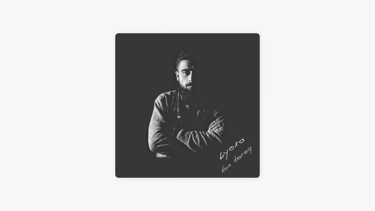 Tun Tareq (nova remix) - Lyoka, Artem Valter
