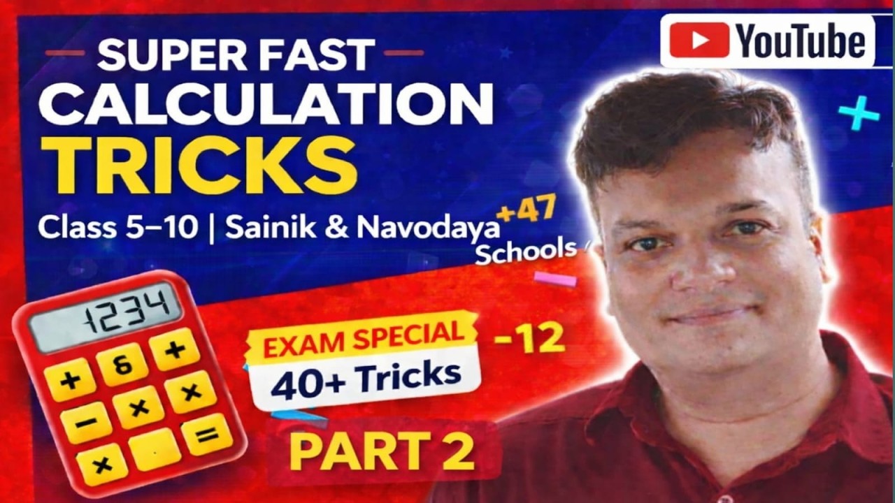 Super Fast Calculation Tricks | Class 5 to 10 Maths | Speed बढ़ाने का आसान तरीका part - II #mwi