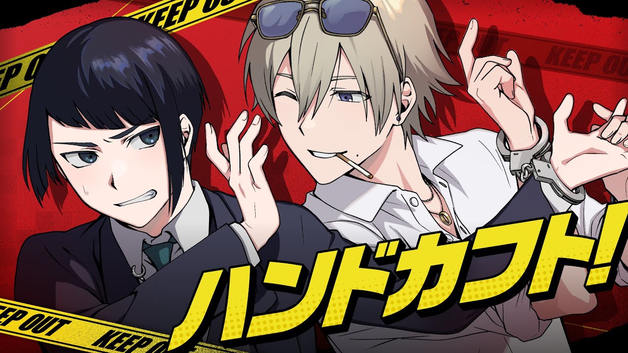 【高生卓】ハンドカフト！【#藍黄色ハンドカフト】