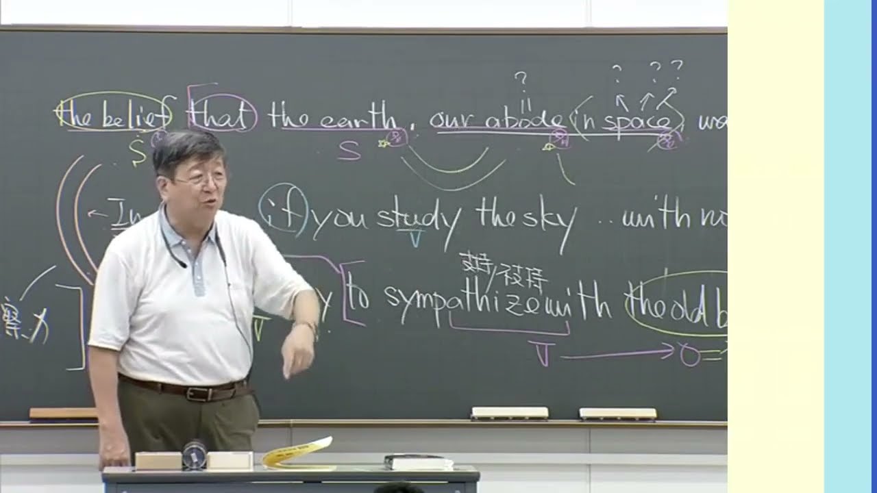 英語①| 富田一彦講師 | 代ゼミ | 2025夏期教員研修ダイジェスト
