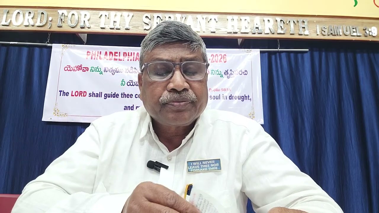 26:1:26యోవేలు3:9-ప్రభు రాకడ లోకమంతటిమీదికి రాబోవు తీర్పును గురించి.