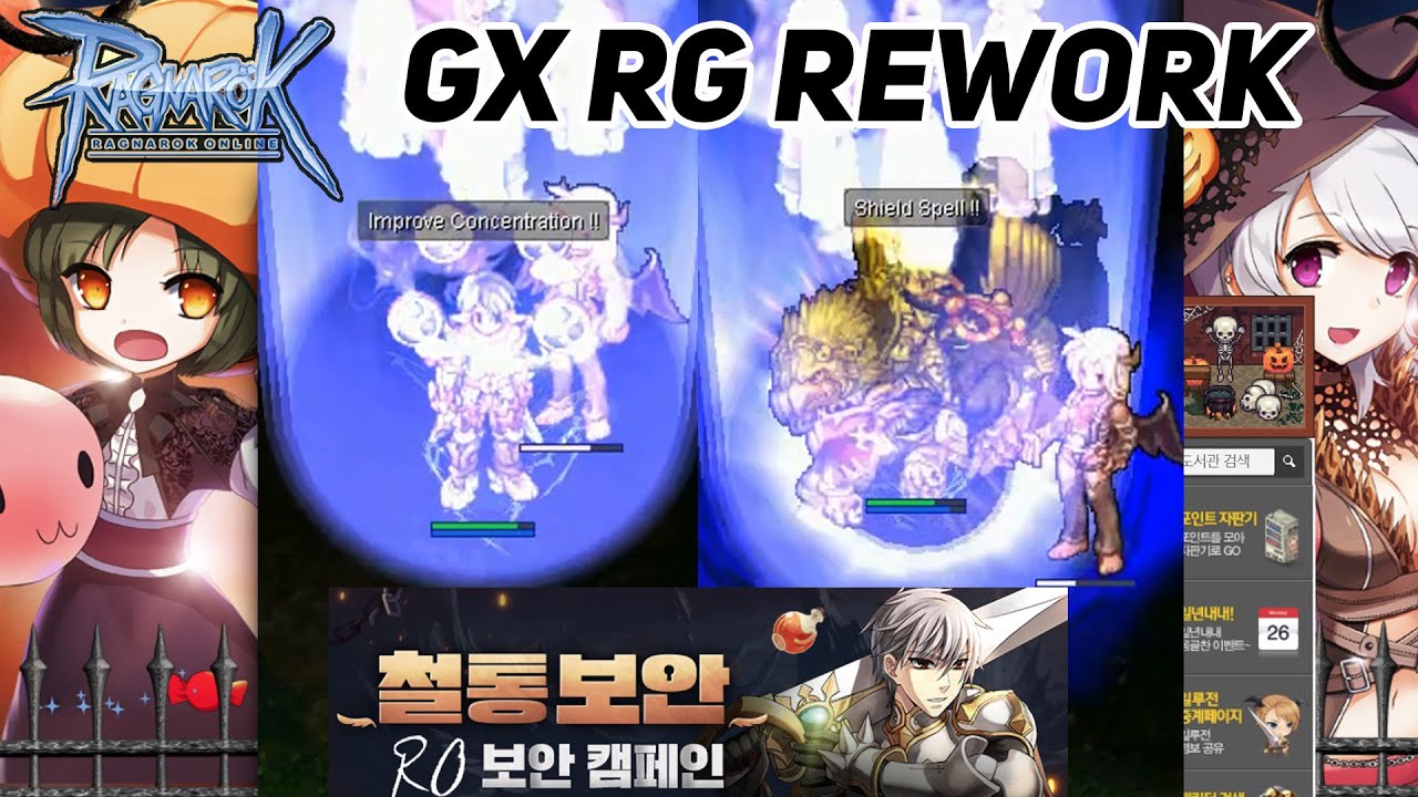 Guillotine Cross | Royal Guard Skills Adjustment 2022 iRO