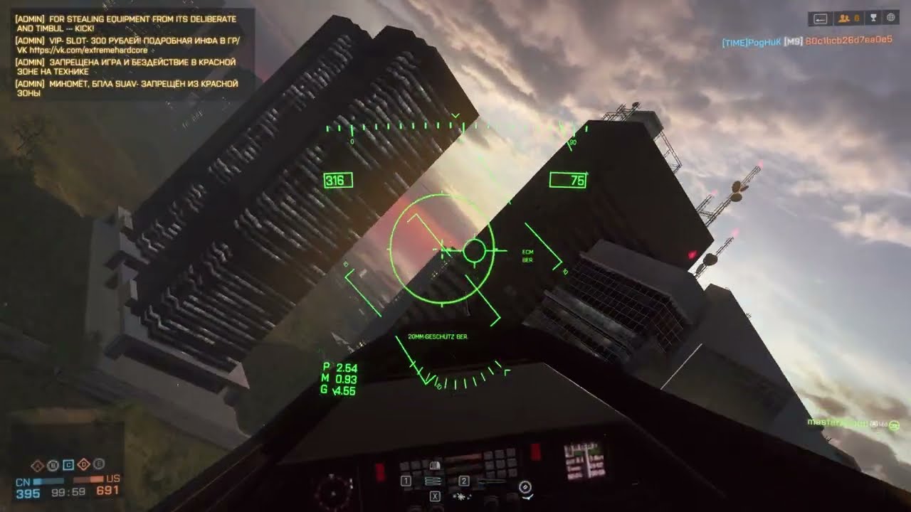 Battlefield 4 i love 2 fly 2026 01 22 17 24 55