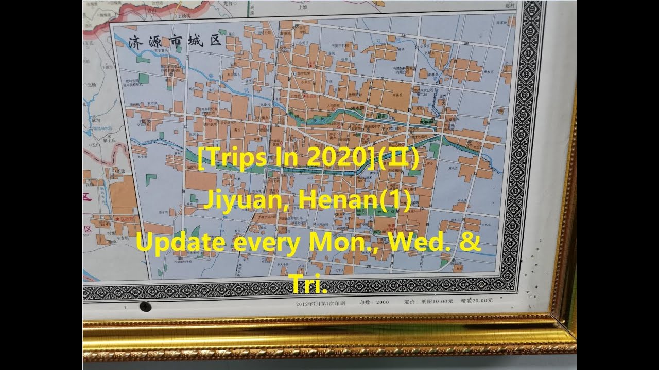[Trips In 2020](Ⅱ)Jiyuan In Henan(1)