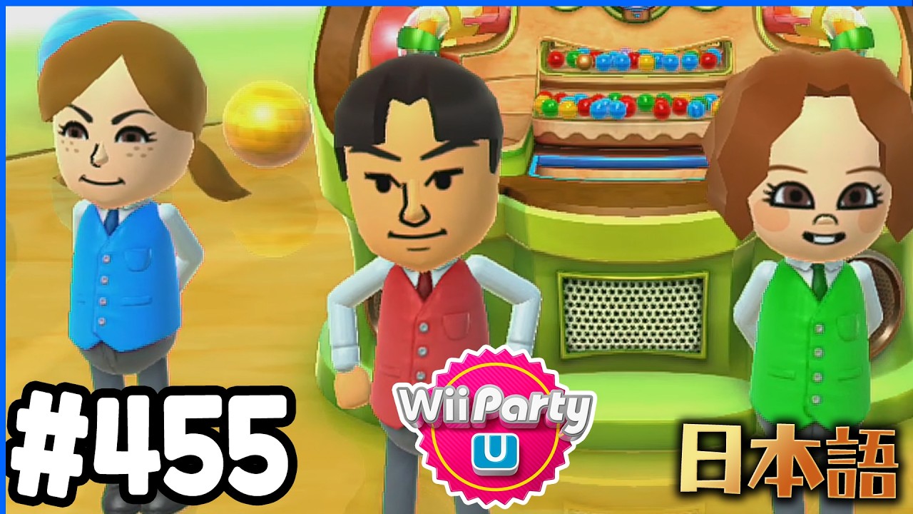 Wii Party U - The Balldozer Gameplay Walkthrough Part 455 [ Japanse ]