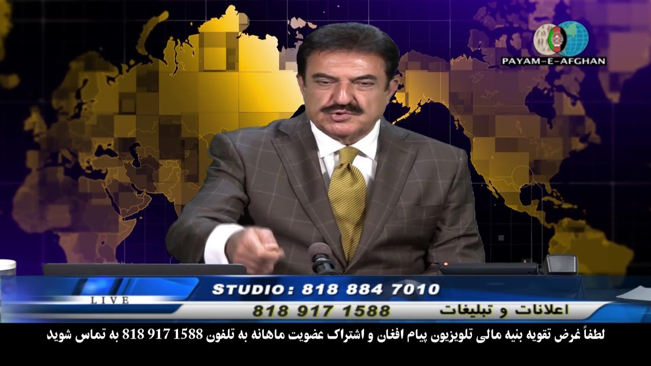 10/9/25 Omar Khatab Payame AfghanTV _ Spenay khaberay