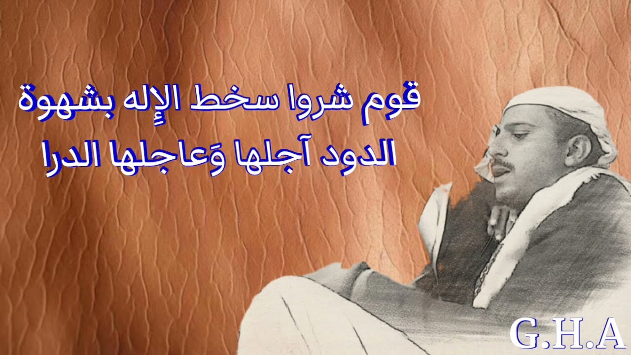 سماع + مولد ذكر 🔥 بالكلمات المنشد صادق اليفرسي حفظه الله