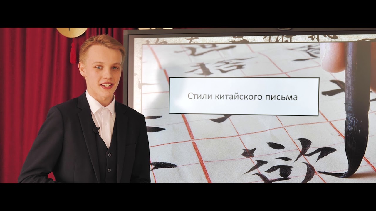 Мастер-класс по каллиграфии.Линовицкий А. С. МБОУ МЯГ #4