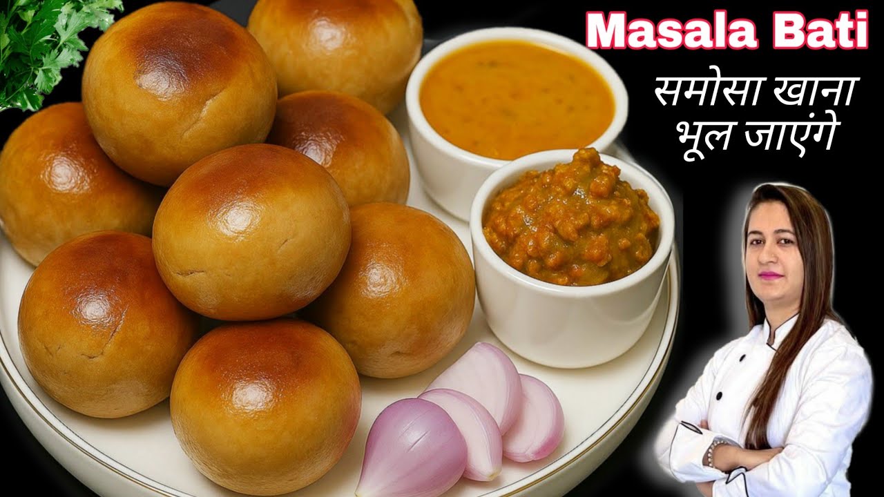 बिना ओवन राजस्तानी मसाला बाटी का नया आसान तरीका- गारंटी खस्ता बनेगी | Rajsthani Masala Bati