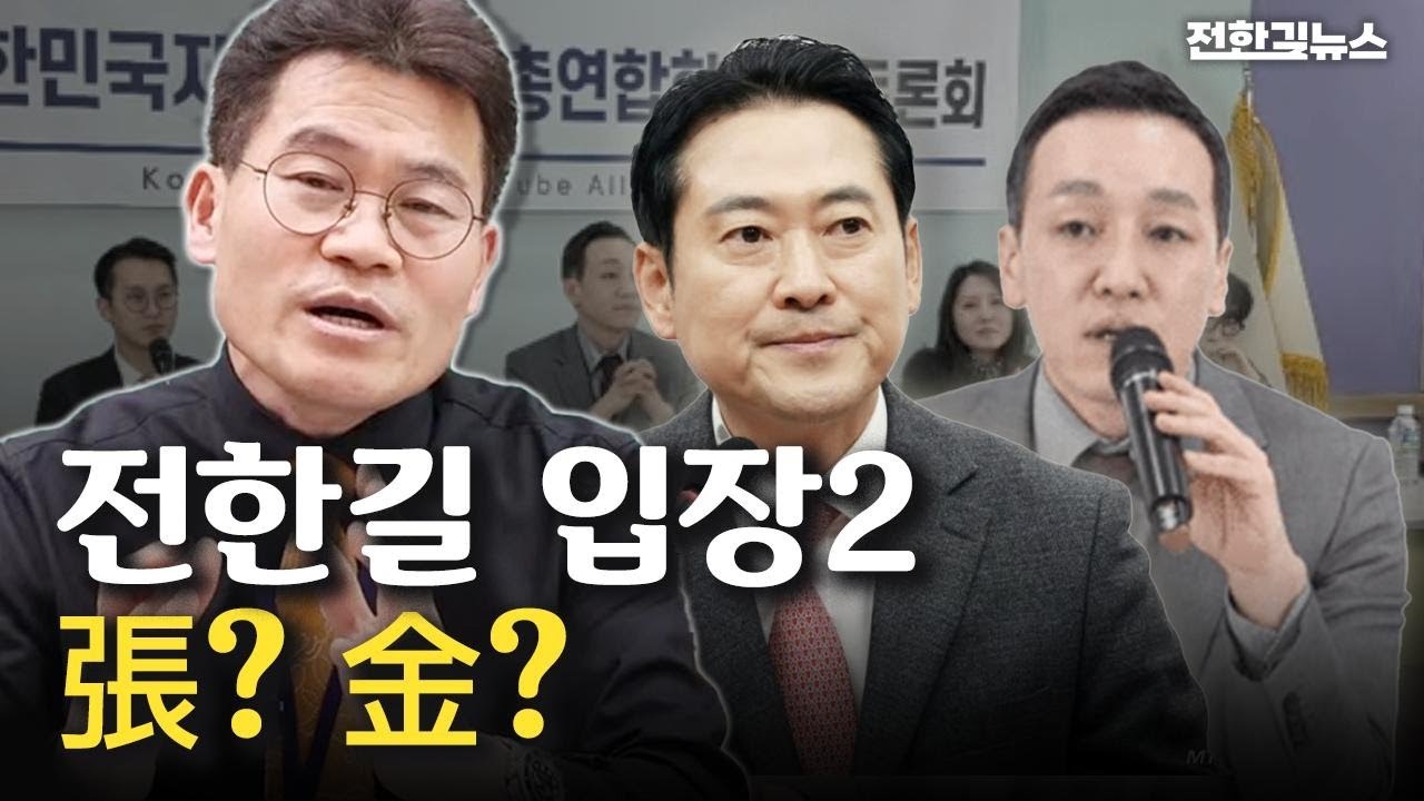 金에게 직접 들었습니다.