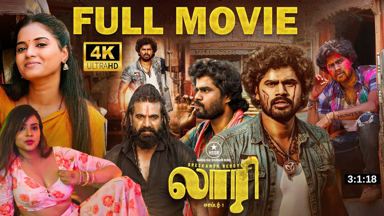 Tamil new movies 2026| New Tamil movies | lorry chapter-1 tamil movie| Tamil dubbed movies 2026